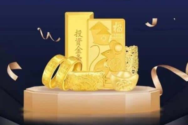 临清市回收黄金