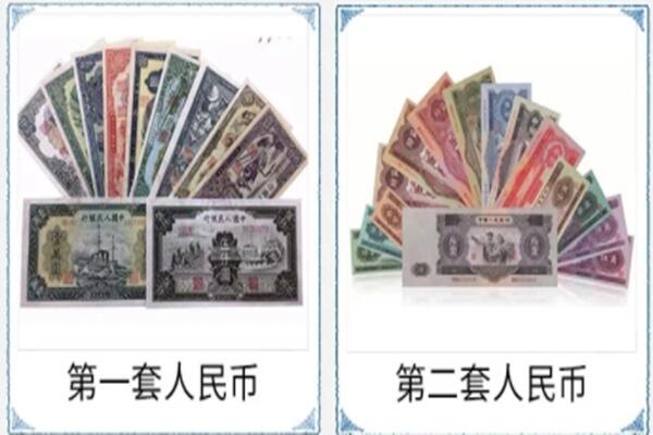 临清市回收旧币