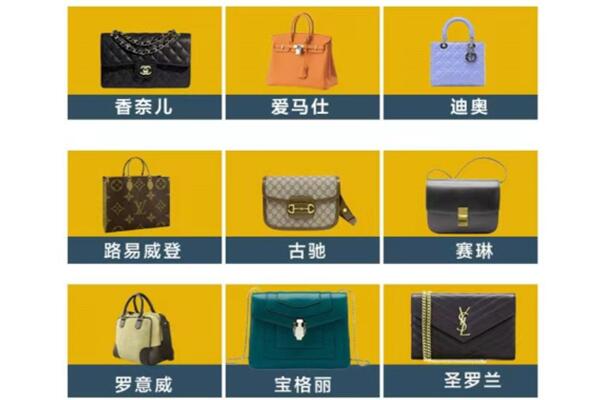 临清市回收品牌包包